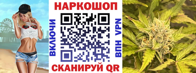 Купить наркотики сайты Алзамай ГАШ АМФЕТАМИН Мефедрон МАРИХУАНА