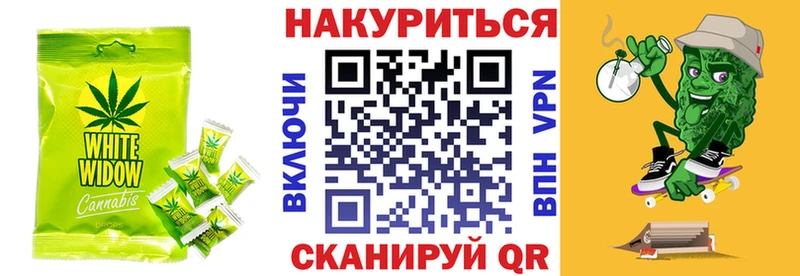 Печенье с ТГК марихуана  Алзамай 