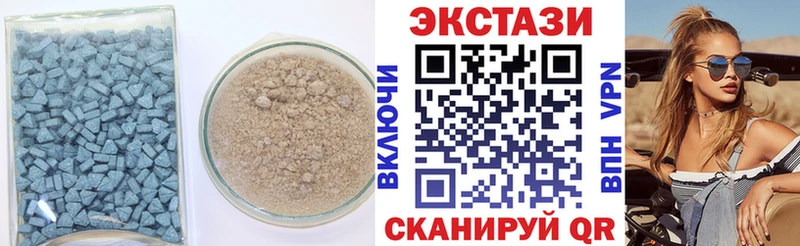 Экстази XTC  цены наркотик  blacksprut онион  Алзамай 