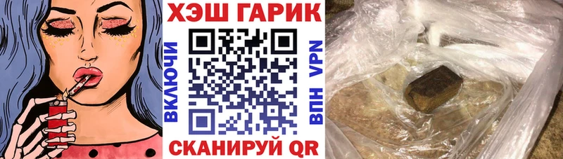 сколько стоит  Алзамай  Гашиш Cannabis 