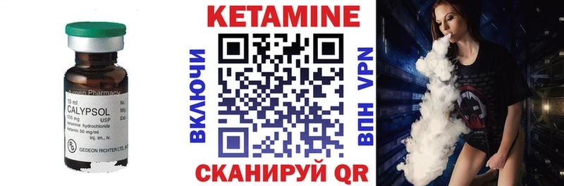 Кетамин VHQ Алзамай
