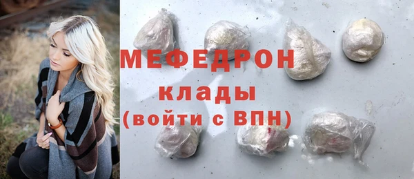 соль ск Бабаево