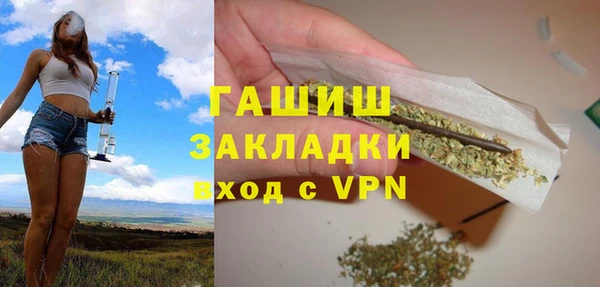 мефедрон мука Ахтубинск