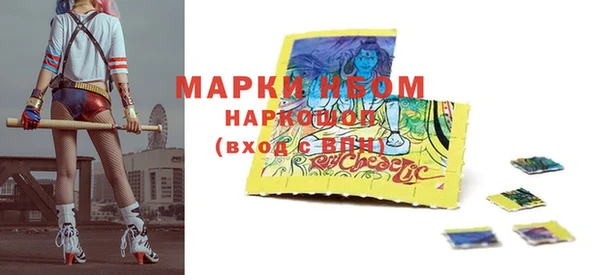гашик Аша