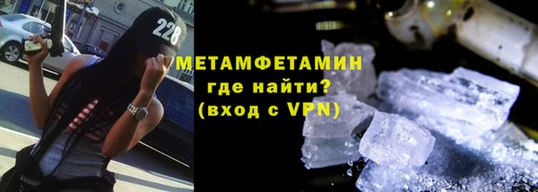 мефедрон мука Ахтубинск