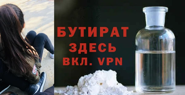 гашик Аша