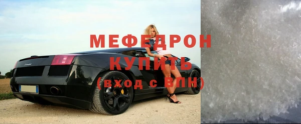мефедрон мука Ахтубинск