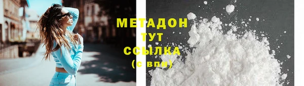 гашик Аша
