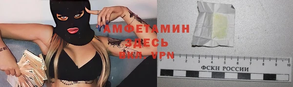 гашик Аша