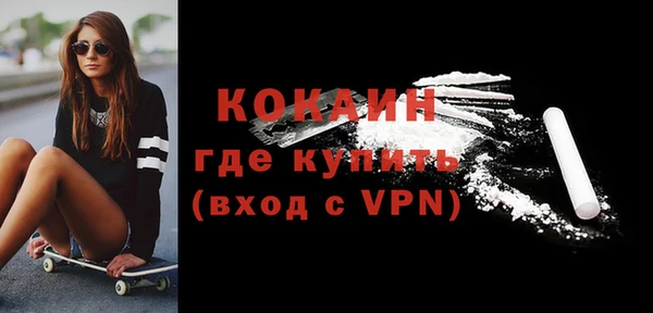 соль ск Бабаево