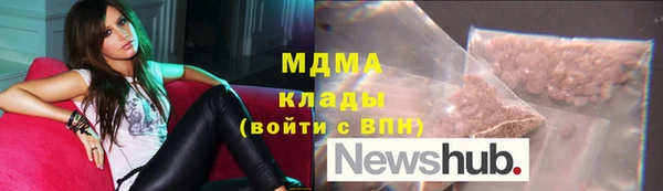 гашик Аша