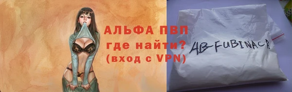 мефедрон мука Ахтубинск