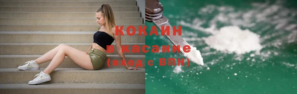 мефедрон мука Ахтубинск