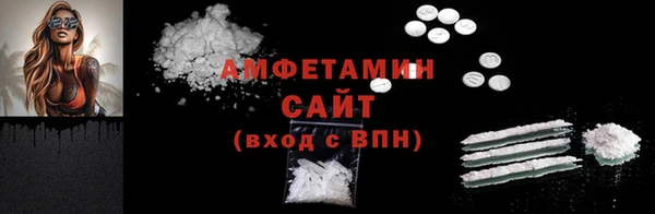 гашик Аша