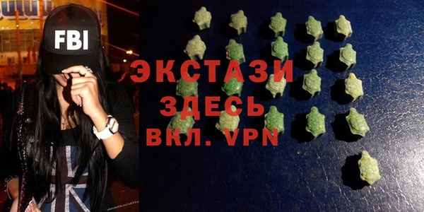 мефедрон мука Ахтубинск