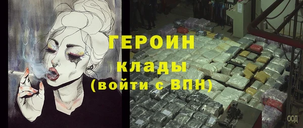 мефедрон мука Ахтубинск