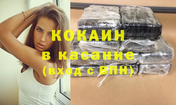 соль ск Бабаево