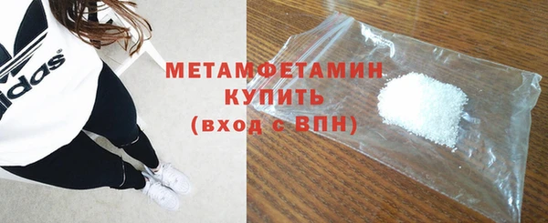 гашик Аша