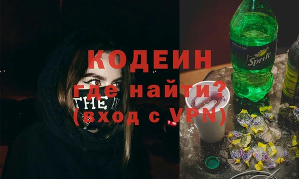 мефедрон мука Ахтубинск