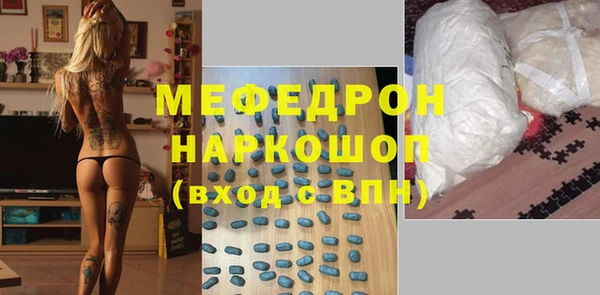 мефедрон мука Ахтубинск