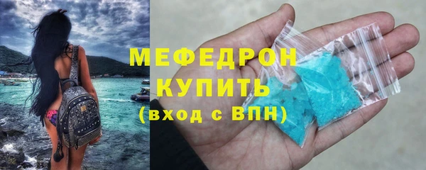 мефедрон VHQ Дмитров