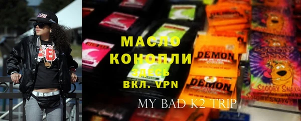 мефедрон мука Ахтубинск