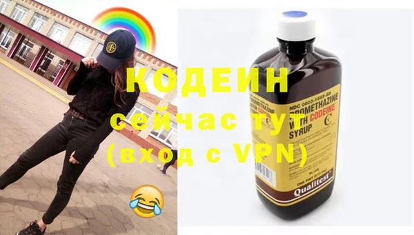 соль ск Бабаево