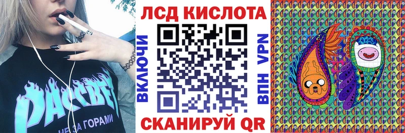 Марки 25I-NBOMe 1,5мг  Алзамай 