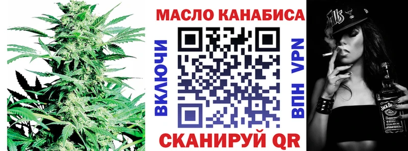 ТГК вейп с тгк Алзамай